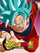 Image result for Dragon Ball Siper Broly Movie