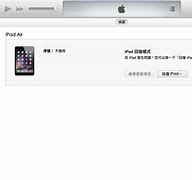 Image result for iPhone 6s DFU Mode