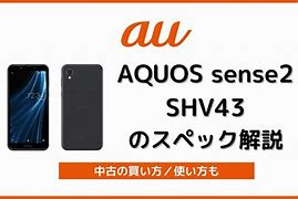 Image result for AQUOS Shv43 Logo