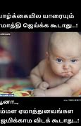 Image result for Baby Jokes Funny Tamil