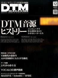 DTM　MAGAZINE　10月号 に対する画像結果