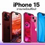 Image result for iPhone 15 Pro Max Price Philippines