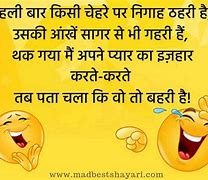 Image result for Funny Quotes for Friends in Hindi