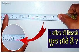Image result for 10 Meters to Feet
