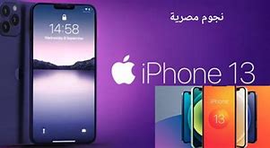 Image result for iPhone 13 Pro Really