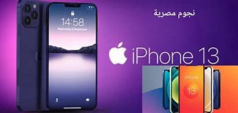 Image result for iPhone 13 Pro Avec Boite