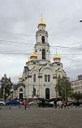 Image result for Екатеринбург Зима