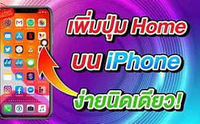 Image result for Ihphone 6s DFU