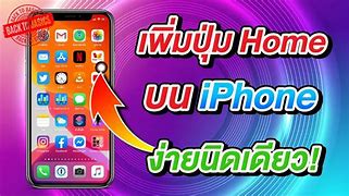 Image result for difference between iphone 6s%266 plus