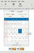 Image result for Iranian Persian Calendar