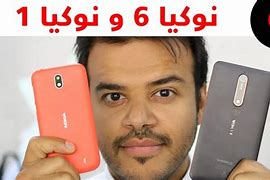 Image result for Nokia 6060