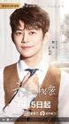 Image result for Reset Life Chinese Drama