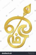 Image result for Tamil Om Symbol