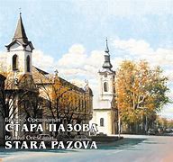 Image result for Stara Pazova