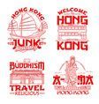 Image result for Hong Kong Ship Icon