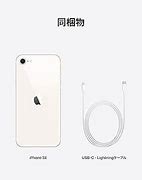 Image result for Apple iPhone SE 64GB Rose Gold Drawings