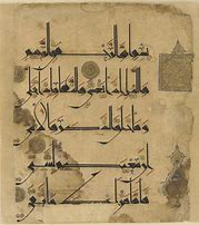 Image result for Arabic Calligraphy Artists