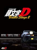 Image result for Battle Stage Initial D Dub