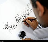 Image result for Persian Empire Writing
