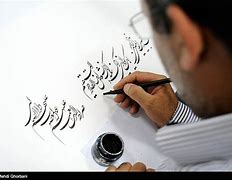 Image result for Persian Lettr