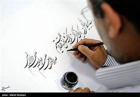 Image result for Old Persian Writing