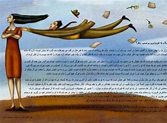 Image result for Farsi Poems