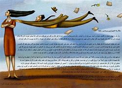 Image result for Farsi Love Poems