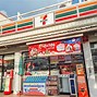 Image result for 7-Eleven Wallpaper