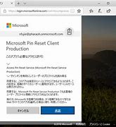 Image result for Microsoft Account Pin Reset