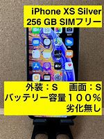 Image result for iPhone XS Max Silver 256