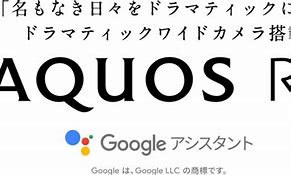 Image result for Sharp AQUOS R2 All Colors