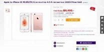 Image result for iPhone SE for Kids Pink