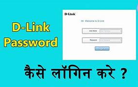 Image result for D-Link Password Change