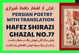 Image result for Persian Love Poems in Farsi