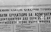 Image result for Tajik Alphabet