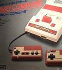 Image result for Famicom Vintage