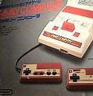 Image result for Custom Nintendo Famicom NES AV Mod