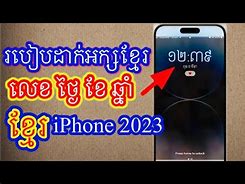 Image result for iphone 11 khmer 24