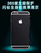 Image result for Carbon Fiber Blue iPhone X Case