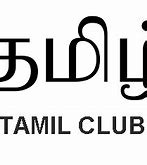 Image result for Tamil Club Wikipedia