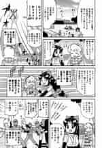 Image result for ニニンがシノブ伝 漫画. Size: 150 x 216. Source: ddnavi.com
