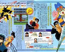 Image result for Famicom Jump Jotaro