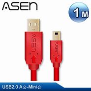 Image result for USB Cable Mini 1M