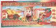 Image result for Joss Paper Heaven Bank Note