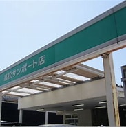 Image result for 株 トヨタレンタリース東四国徳島支店＜徳島. Size: 183 x 185. Source: www.jalan.net