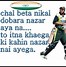 Image result for Funny Cricket