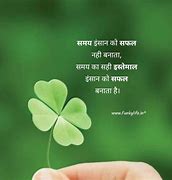 Image result for Life Quotes True Hindi