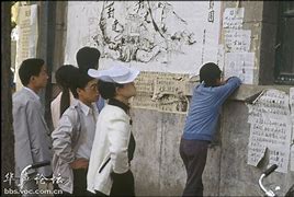 Image result for 1989中国