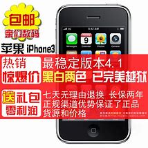 Image result for iPhone 3GS เริ่ม
