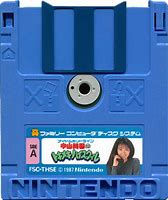 Image result for Disk System/Famicom Clear Logo
